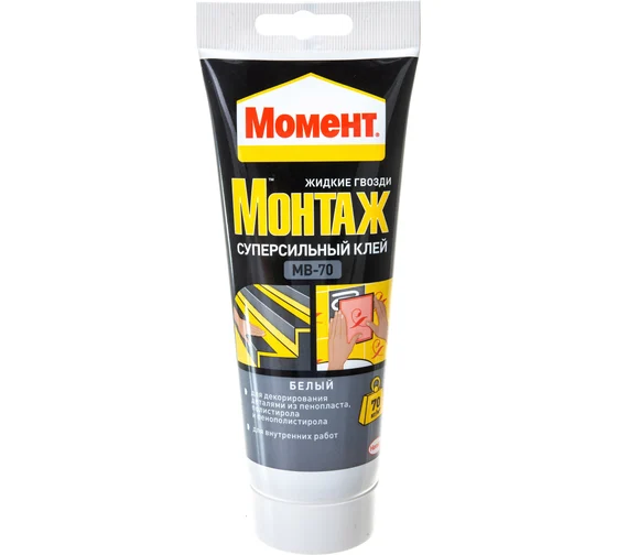 Безымянный