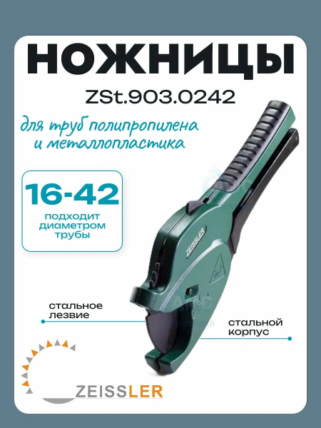 Безымянный