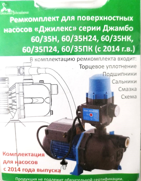Без имени