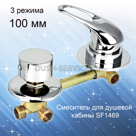 sf1469r