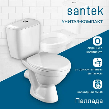 Унитаз-компакт Santek "Паллада" прям.вып., 2-хкноп, сид.дюропласт