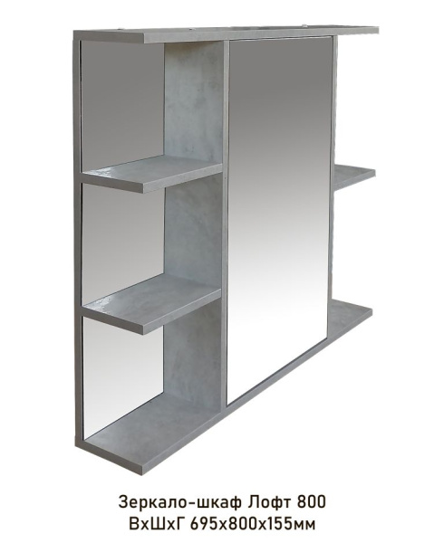 zerkalo_loft_800_1
