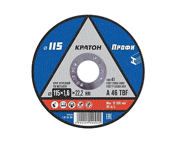 Круг отрезной 230*2,5*22 КРАТОН "Профи"