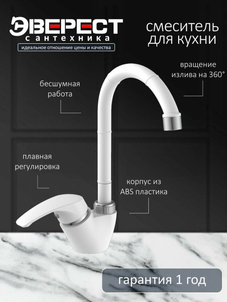 эверест
