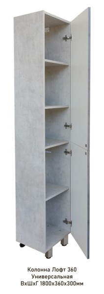 kolona_loft_360