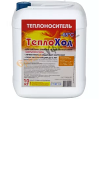 з-Теплоноситель Теплоход МЭГ-65 20кг желтый/красный Этиленгликоль