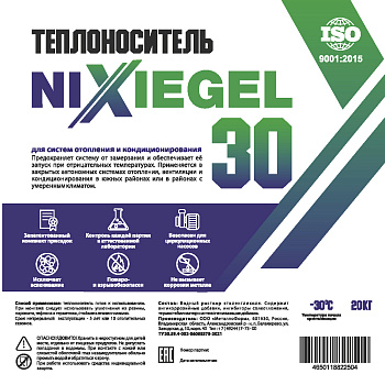 Теплоноситель "Nixiegel" -30С" 20 кг на основе этиленгликоля