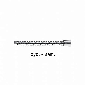 Шланг для душа 150 см (рус.-имп.) (L40-1) (P46-15)