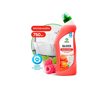 Средство чистящее для ванны и унитаза Gloss coral (750мл) (125547)