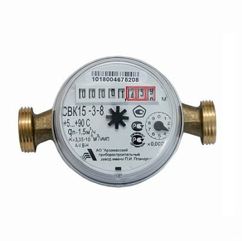 Счетчик для воды универсальный 15 /г. Арзамас/ без монтаж.компл.