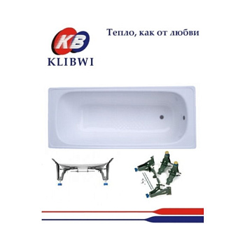 Ванна стальная 1.7 м *70см  KLIBWI