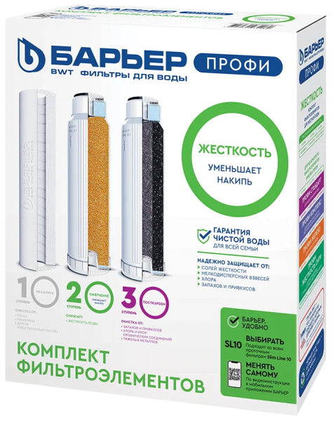 Без имени
