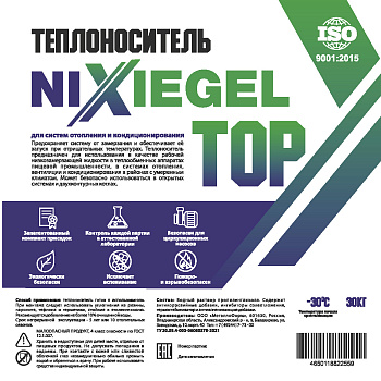 Теплоноситель "Nixiegel-TOP" -30С 30 кг на основе пропиленгликоля