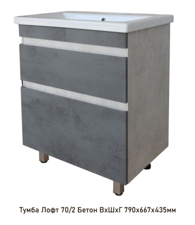 tumba_loft_70_pod_como_beton