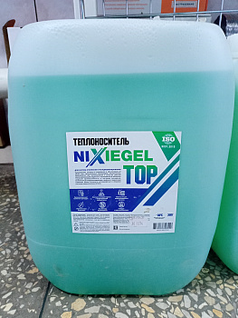 Теплоноситель "DIXIS Nixiegel" TOP -30" 50 кг