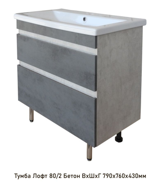 tumba_loft_80_pod_como_beton