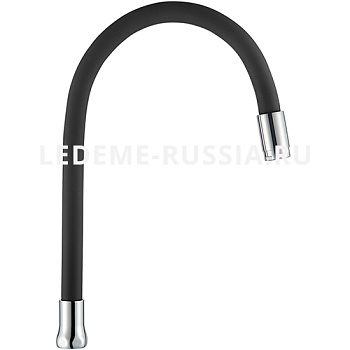 Гусак  для кухни гибкий силиконовый (L7506-2) черный